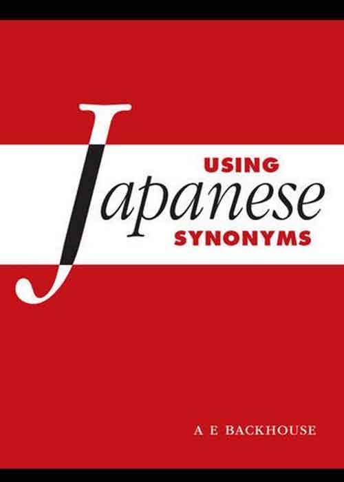 Using_Japanese_Synonyms.jpg