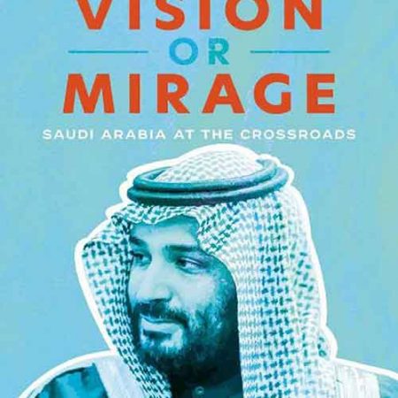 Vision_or_Mirage.jpg